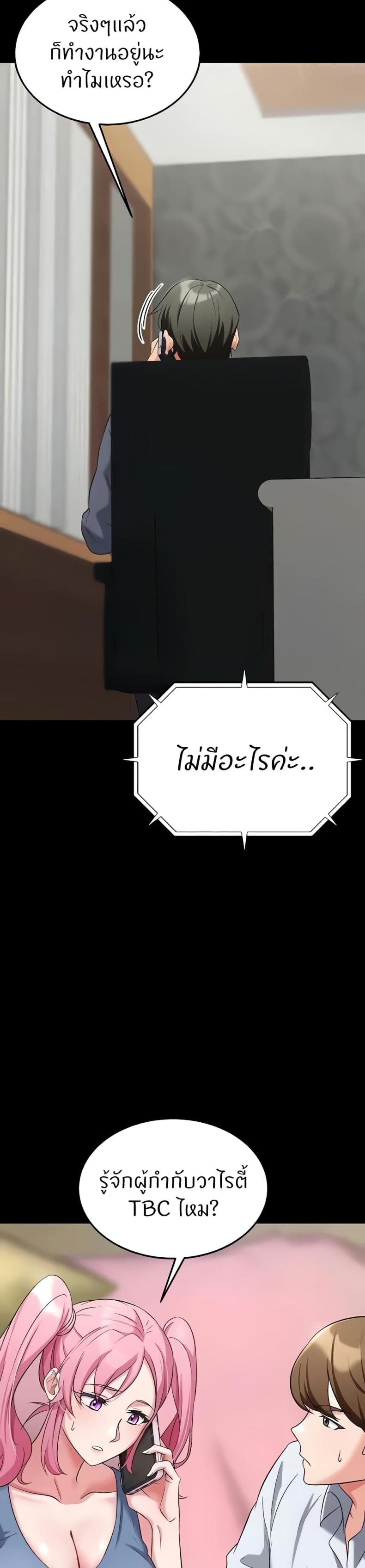 page-22