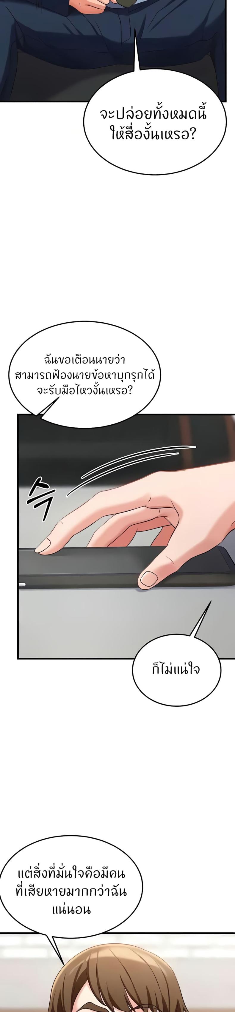 page-33