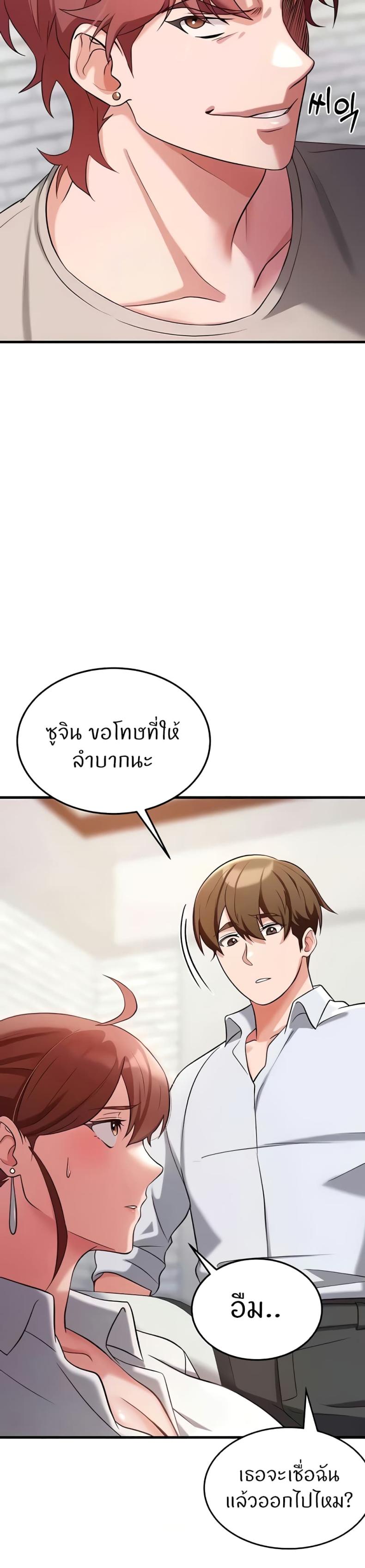 page-7