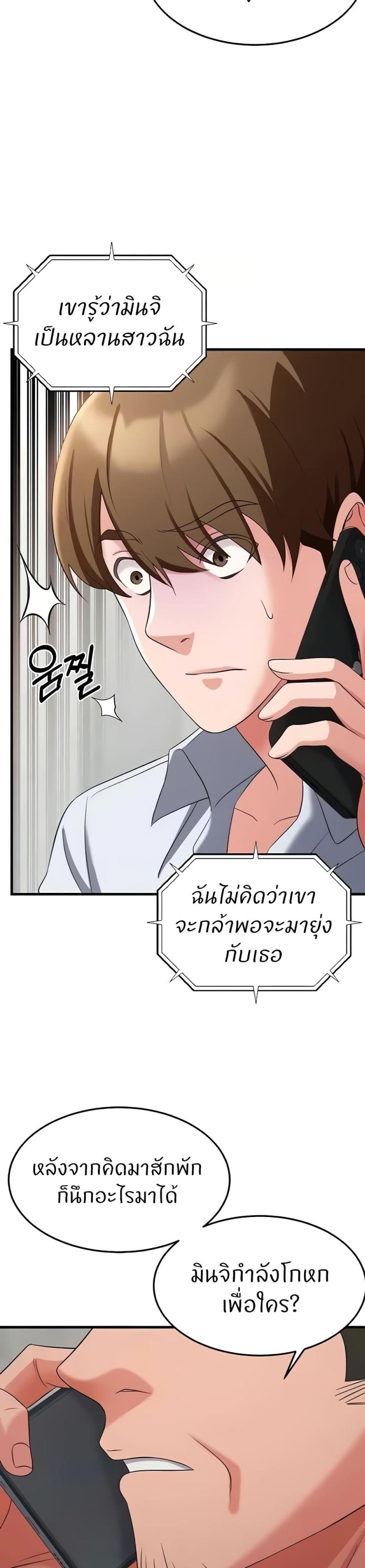 page-47