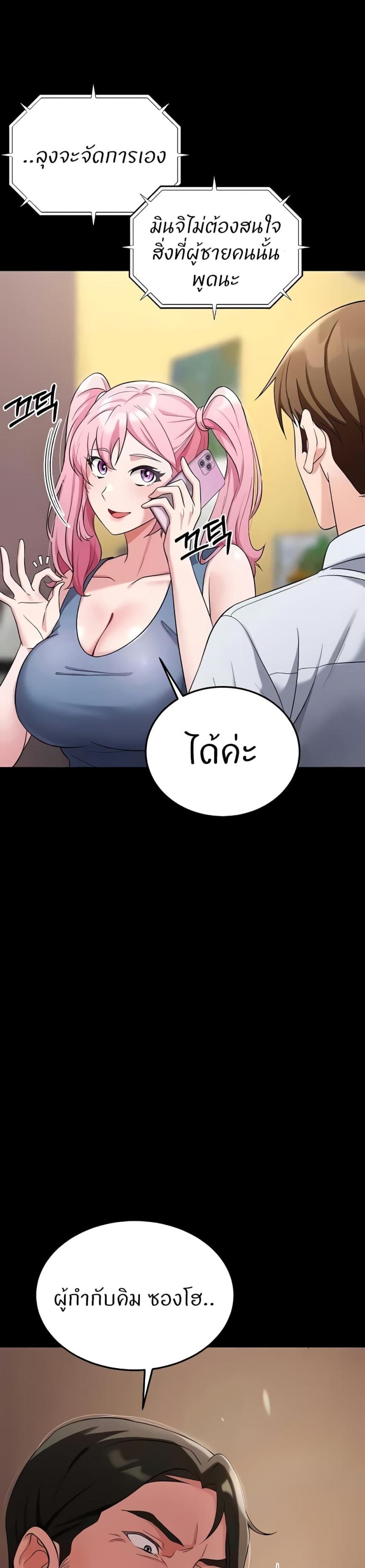 page-24