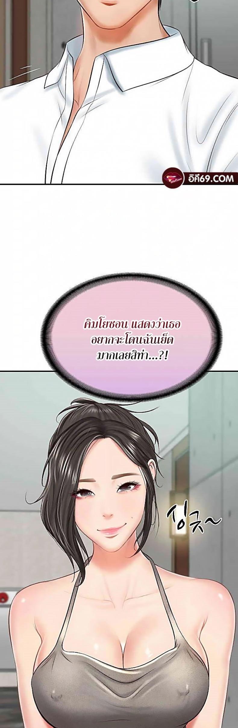 page-60