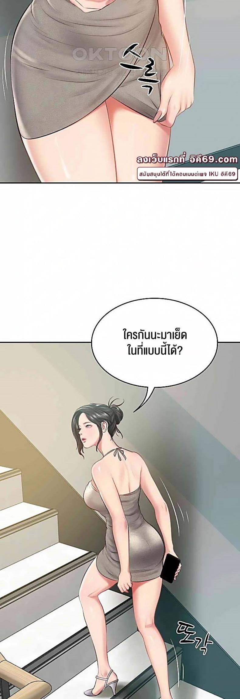 page-40