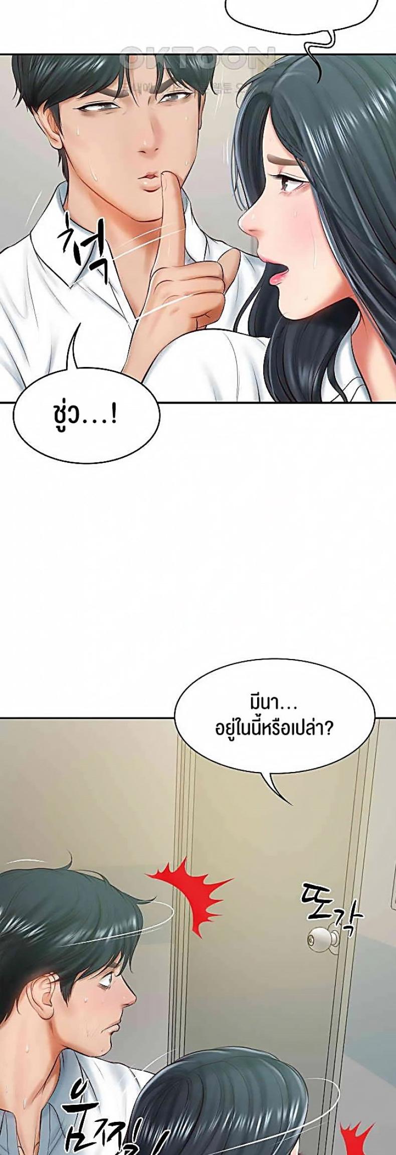 page-42