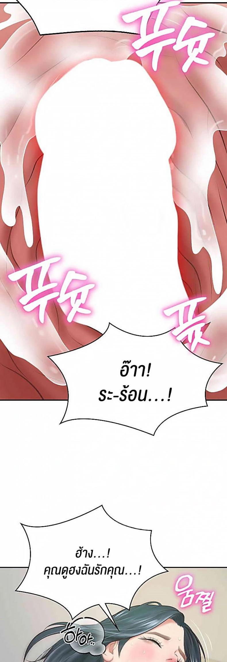 page-55
