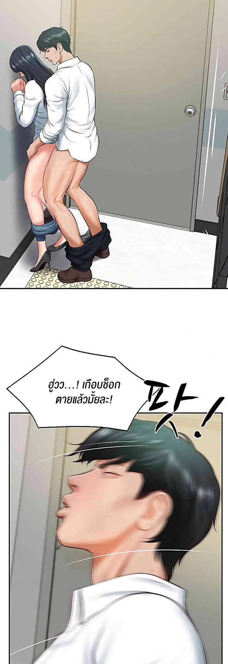 page-50