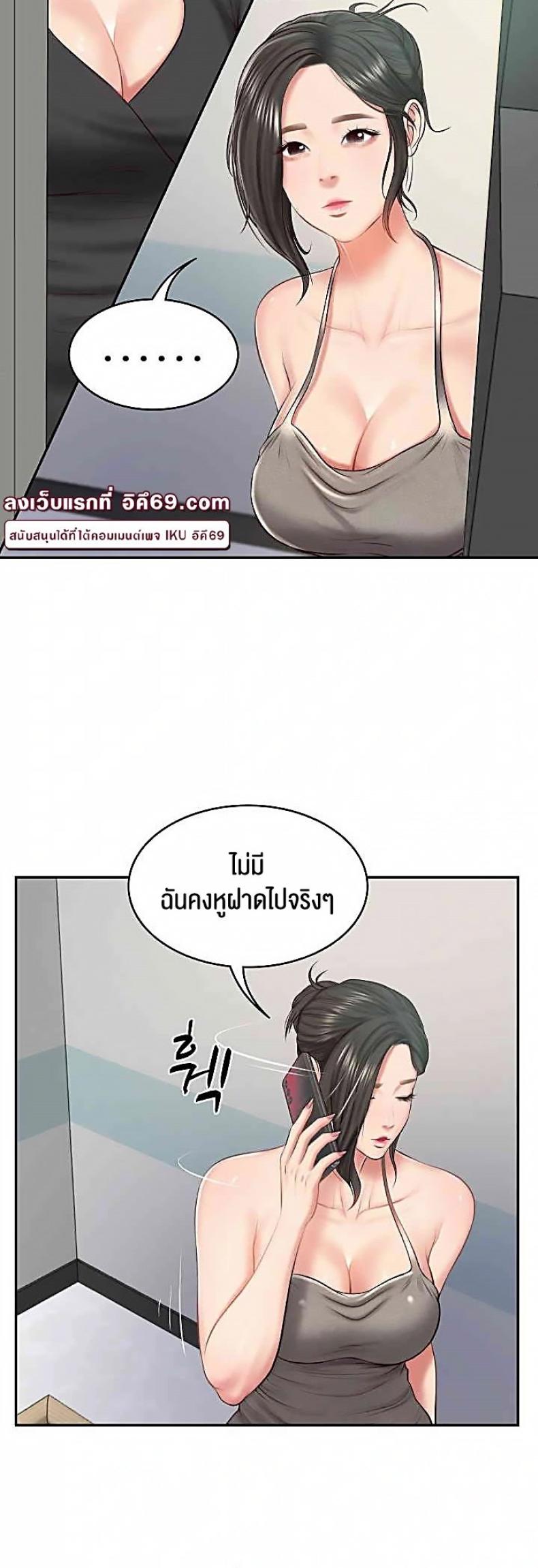page-48