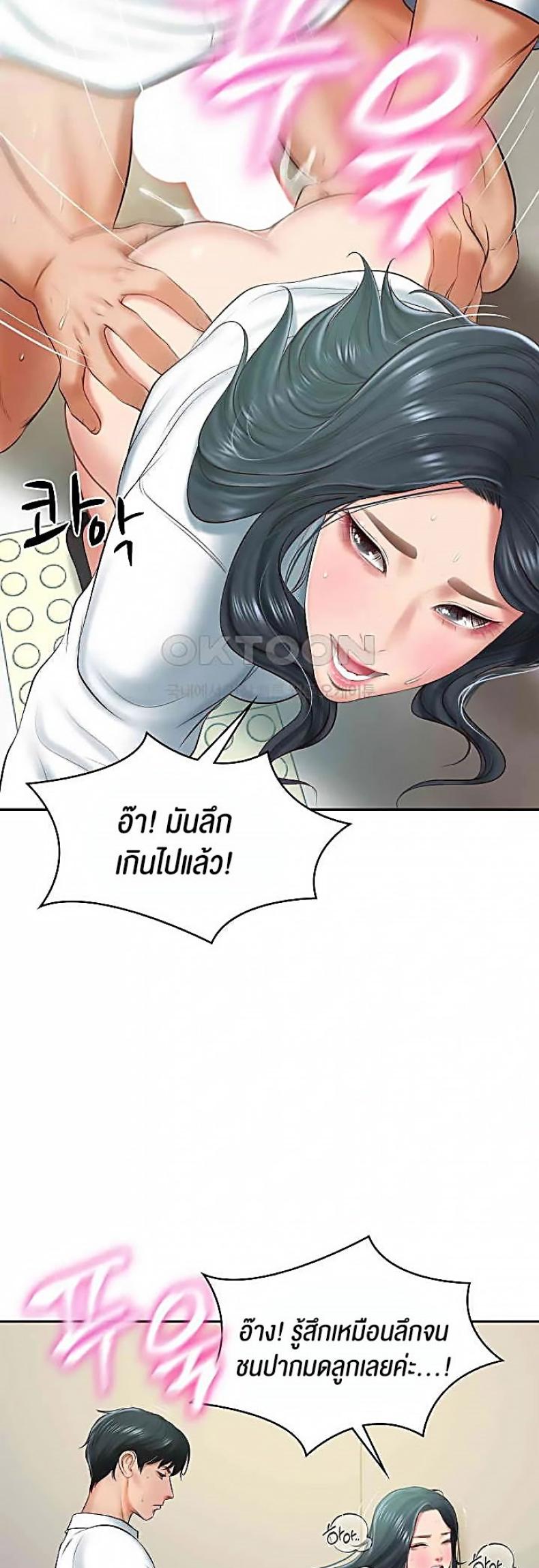 page-20