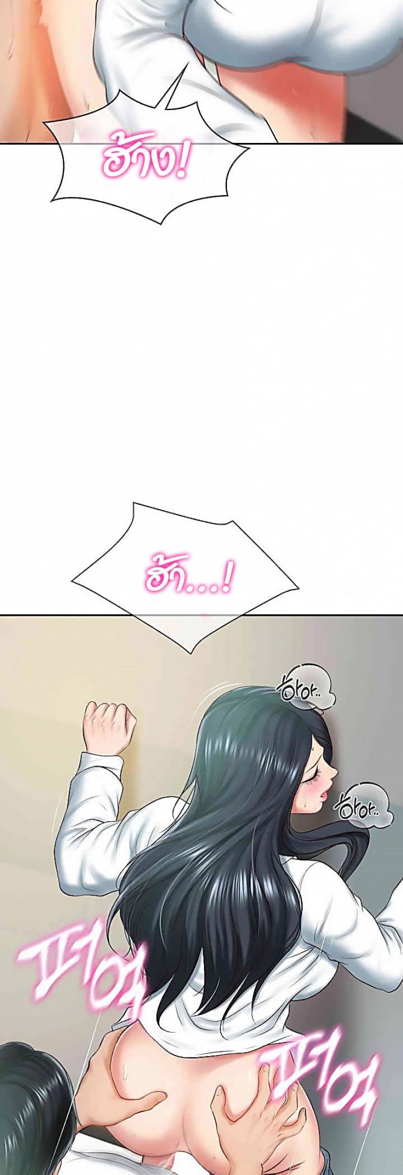 page-23