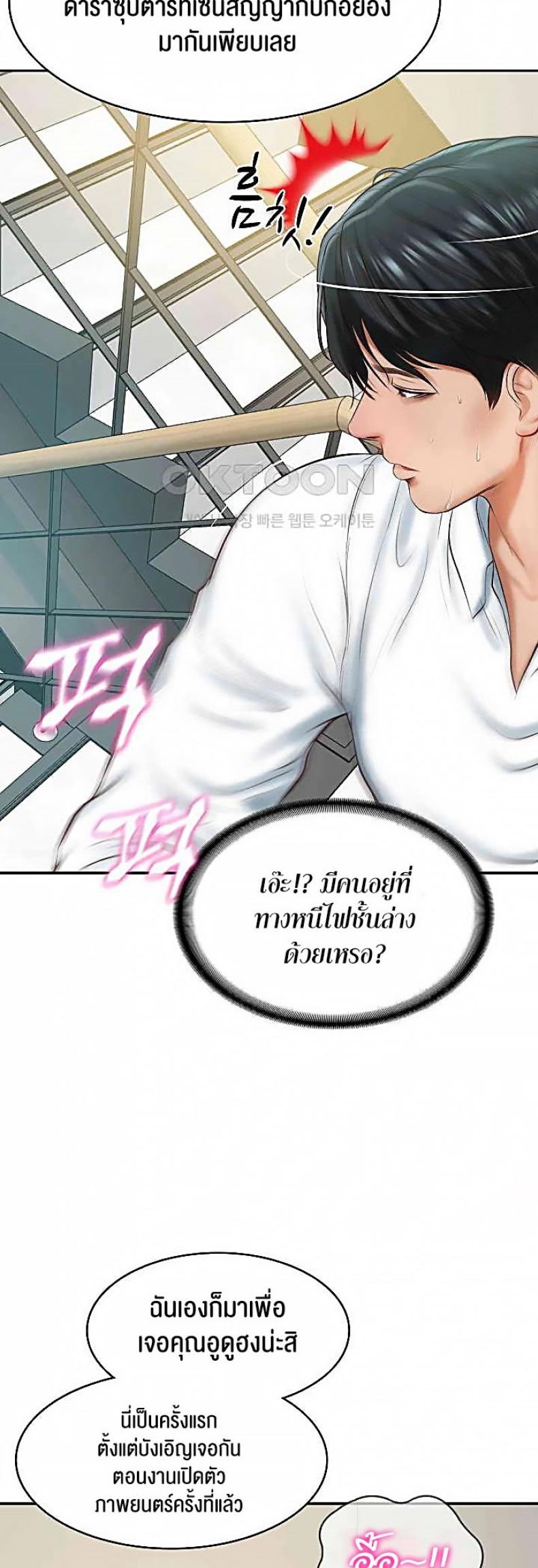 page-28