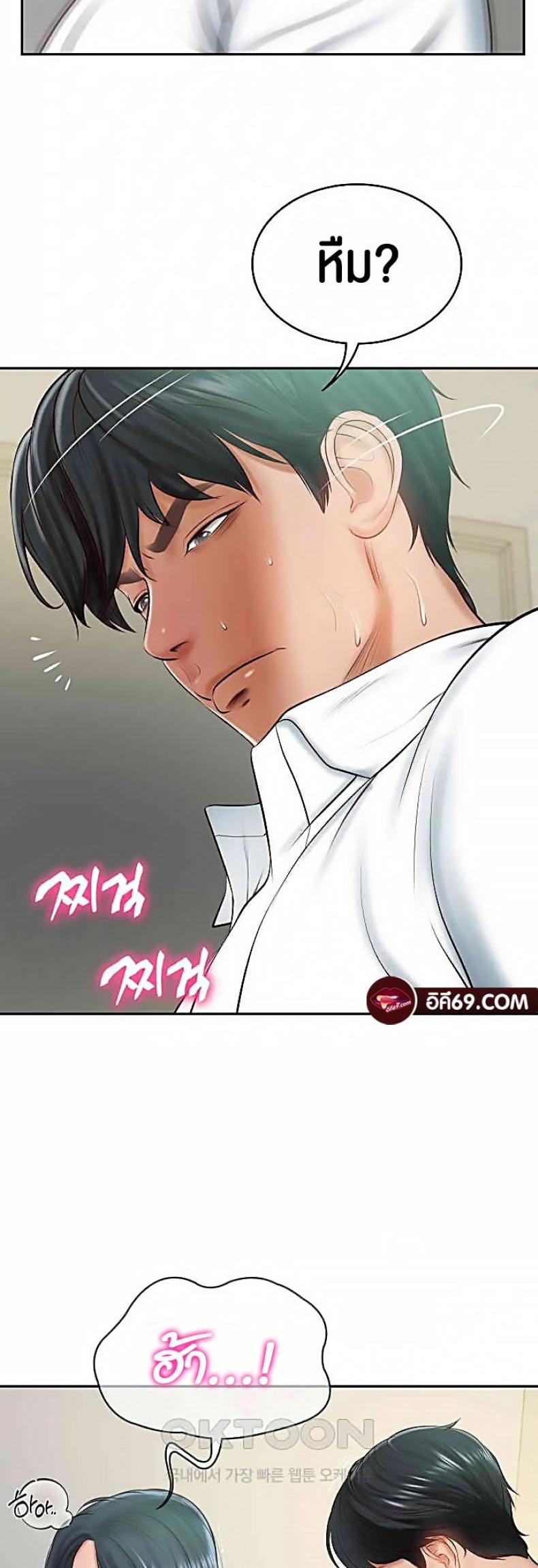 page-51