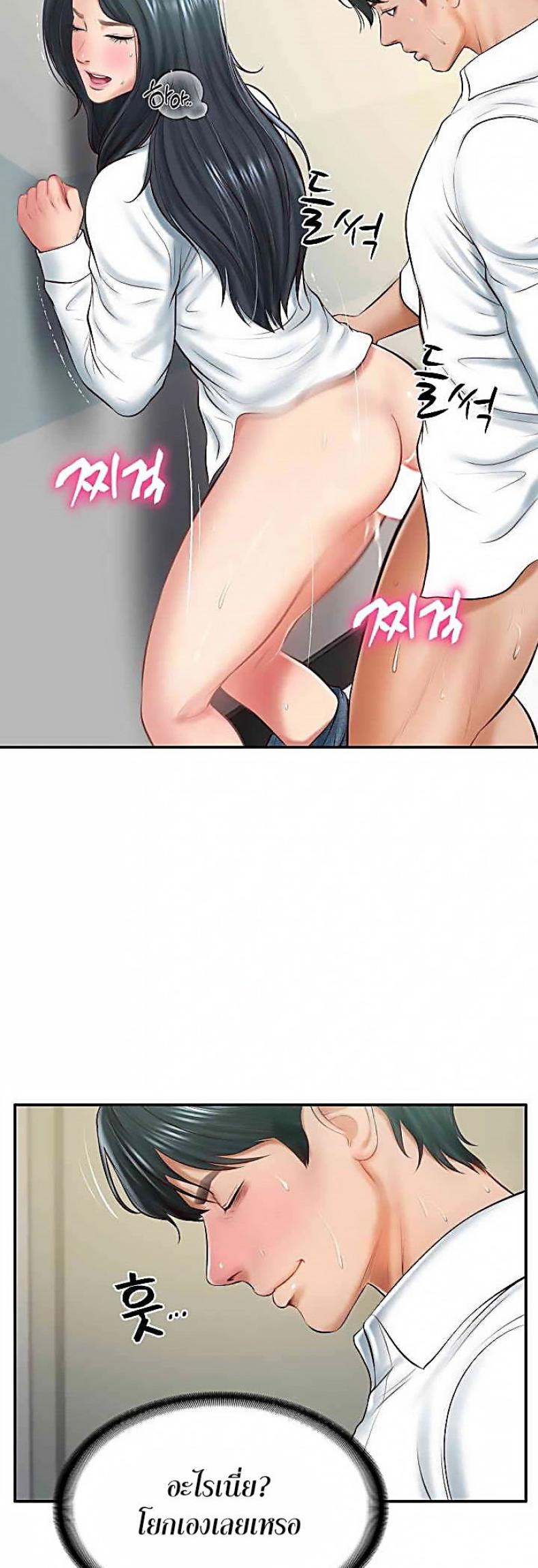 page-52