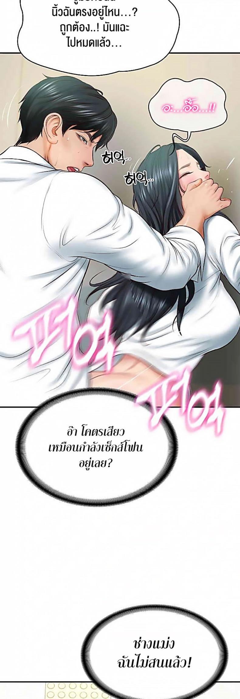 page-37