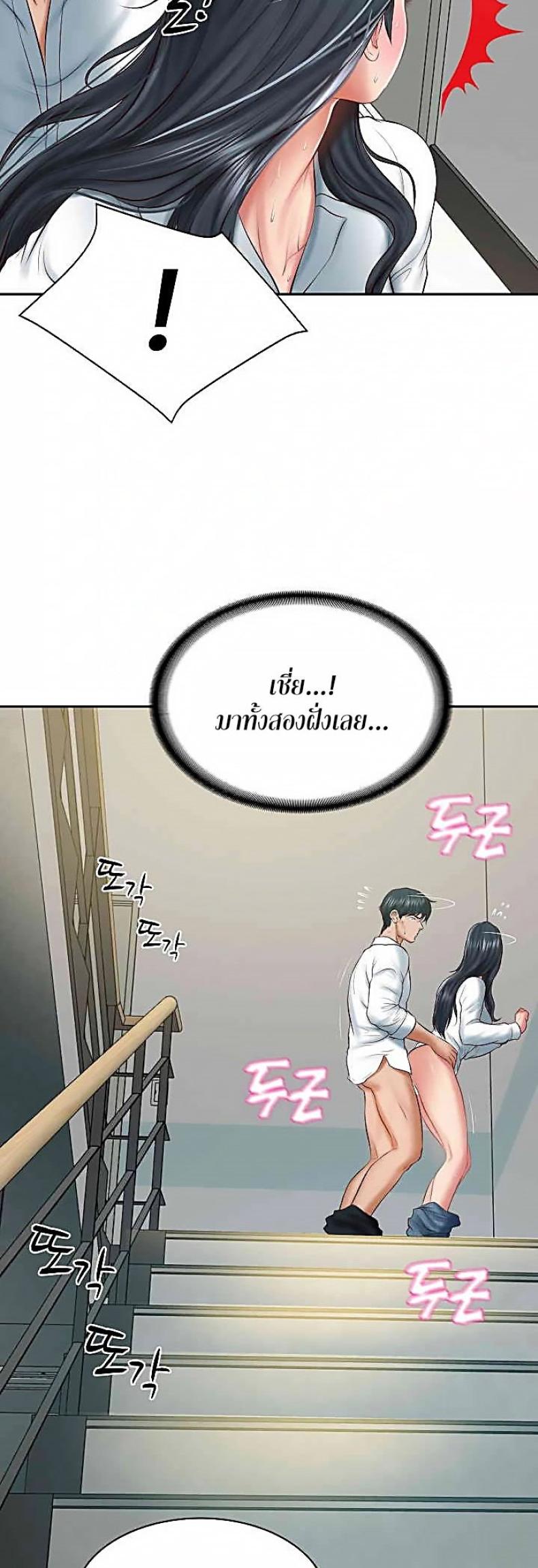 page-43