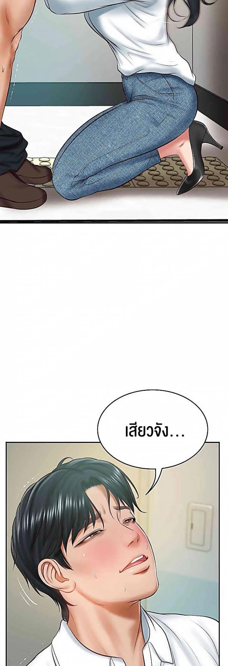 page-13