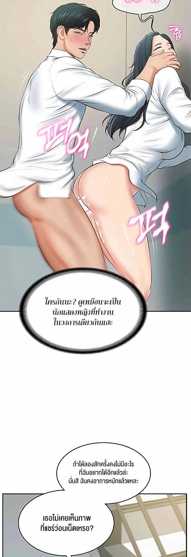page-29
