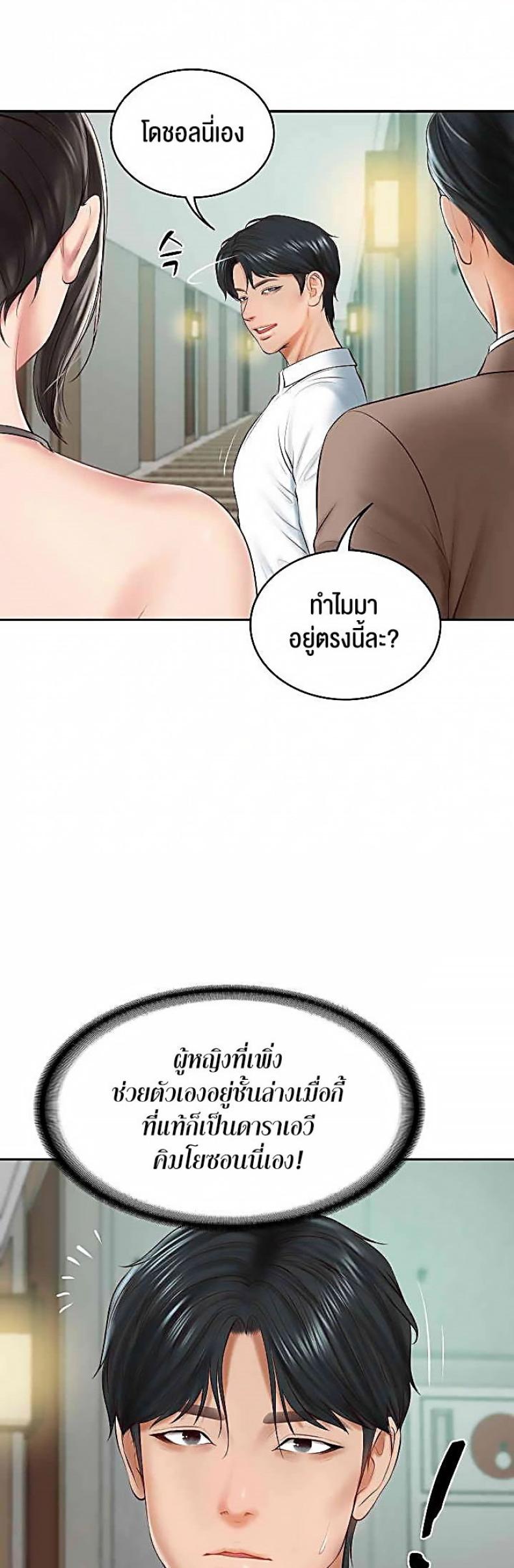 page-59