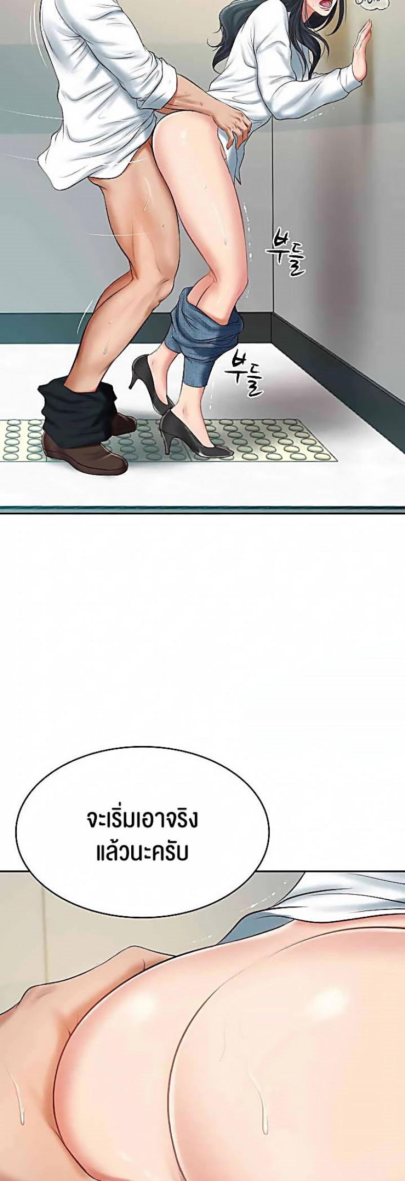 page-21