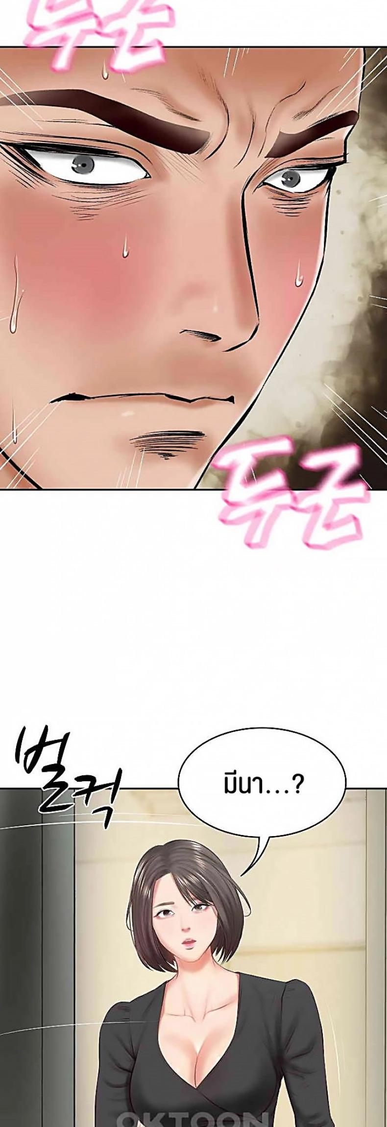 page-45
