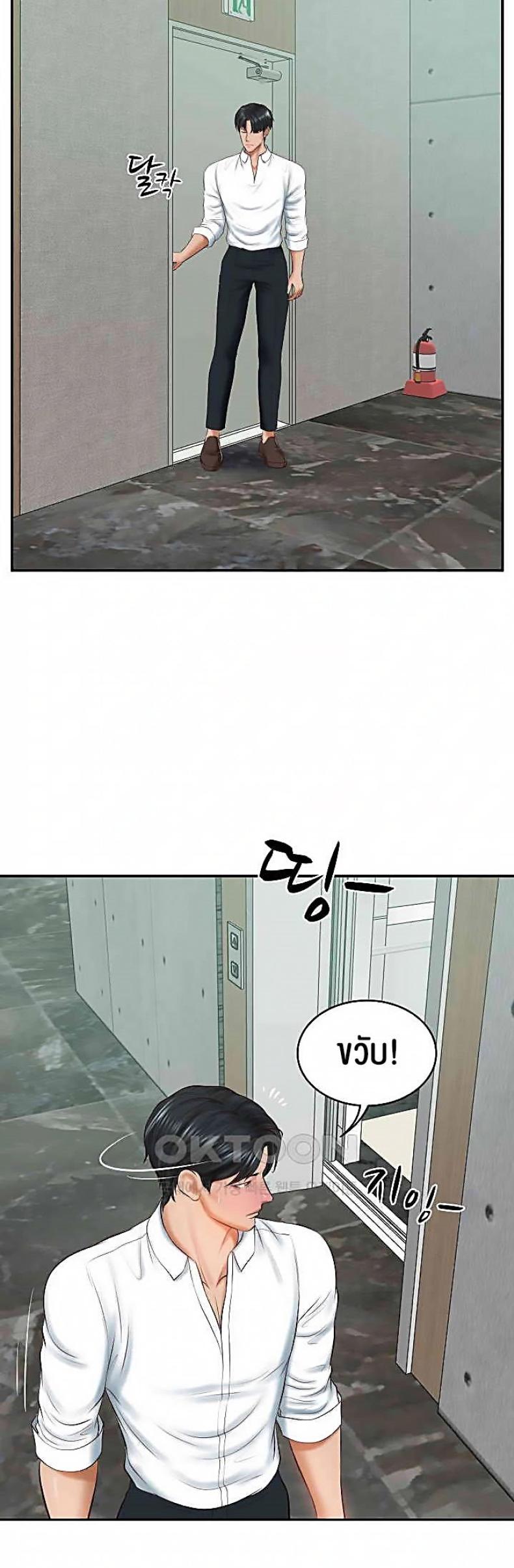 page-57