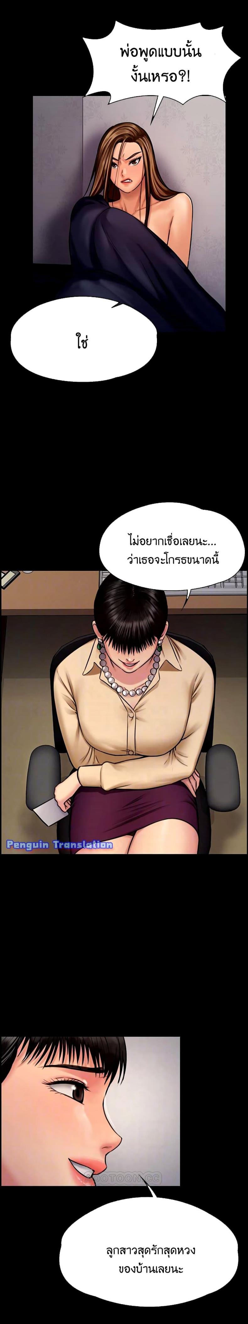 page-14