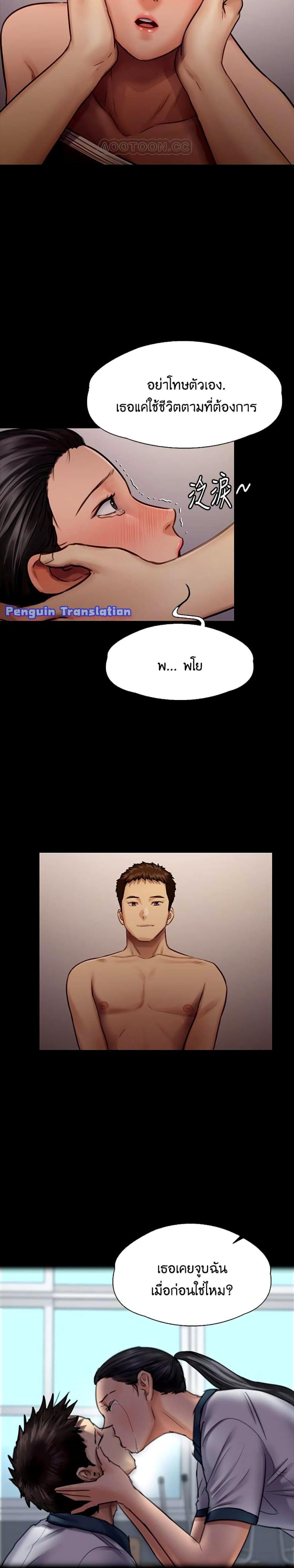 page-35