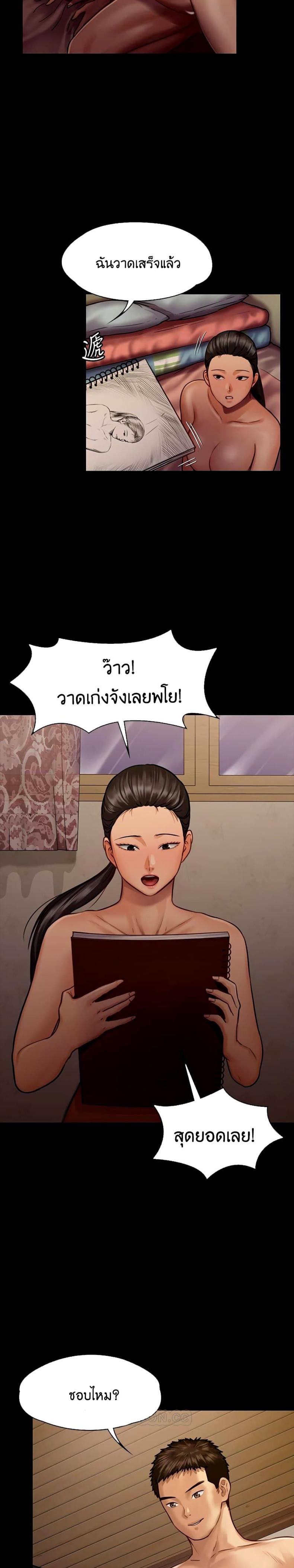 page-32