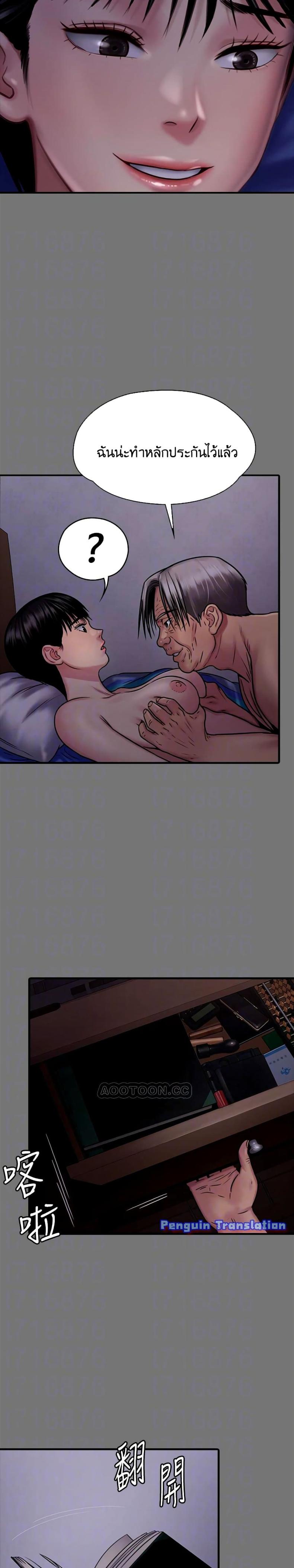 page-8