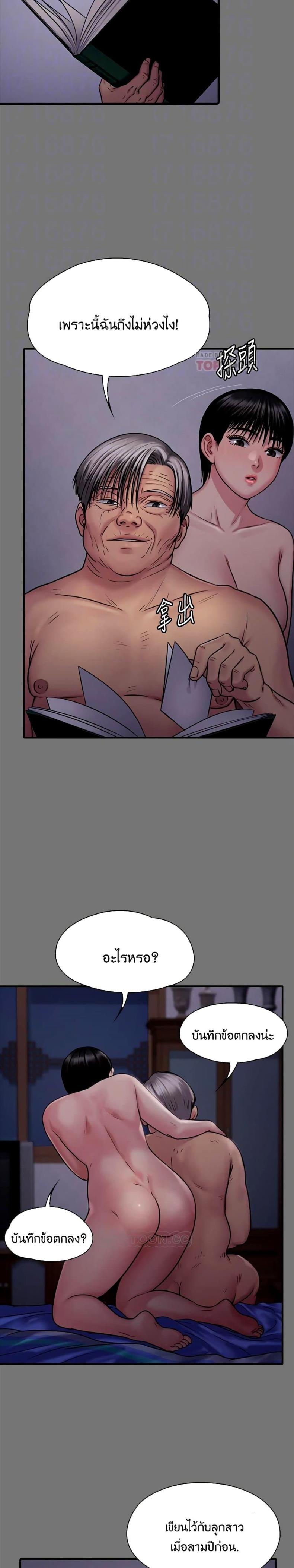 page-9