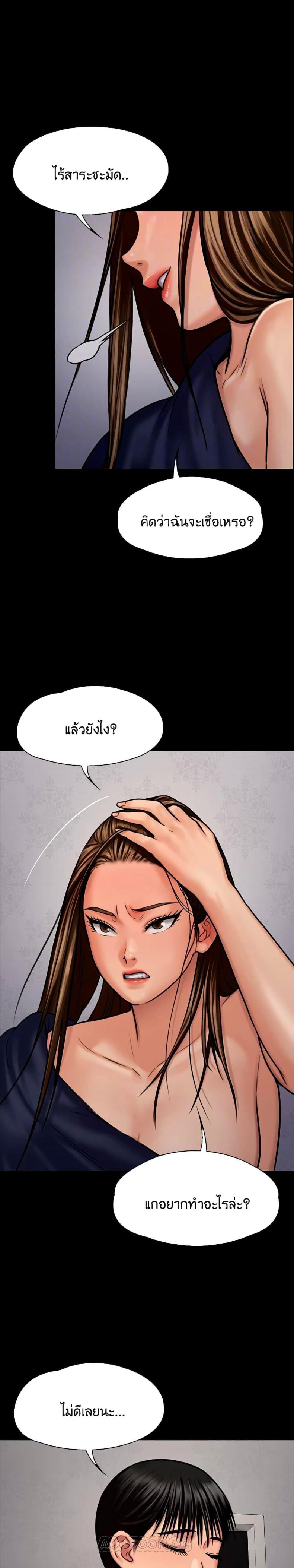 page-15