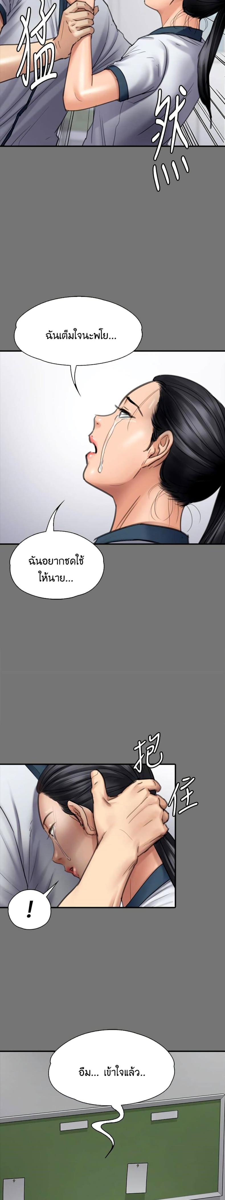 page-27