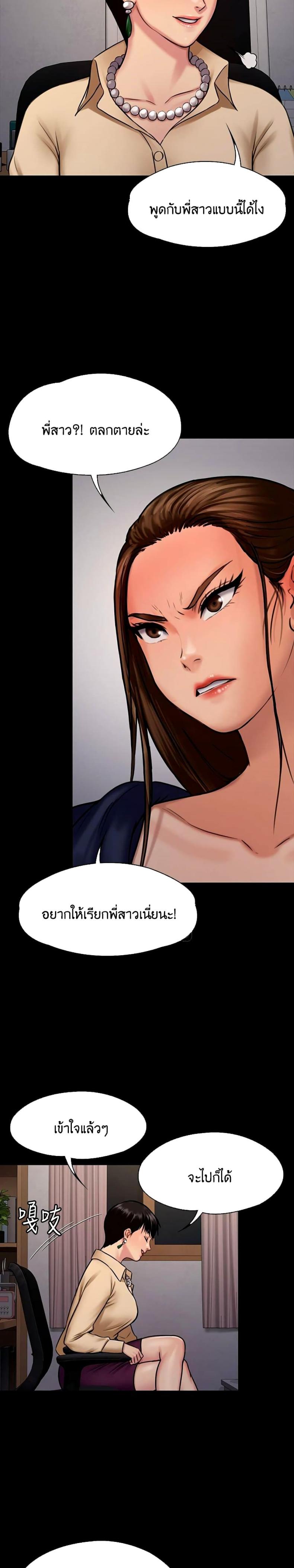 page-16