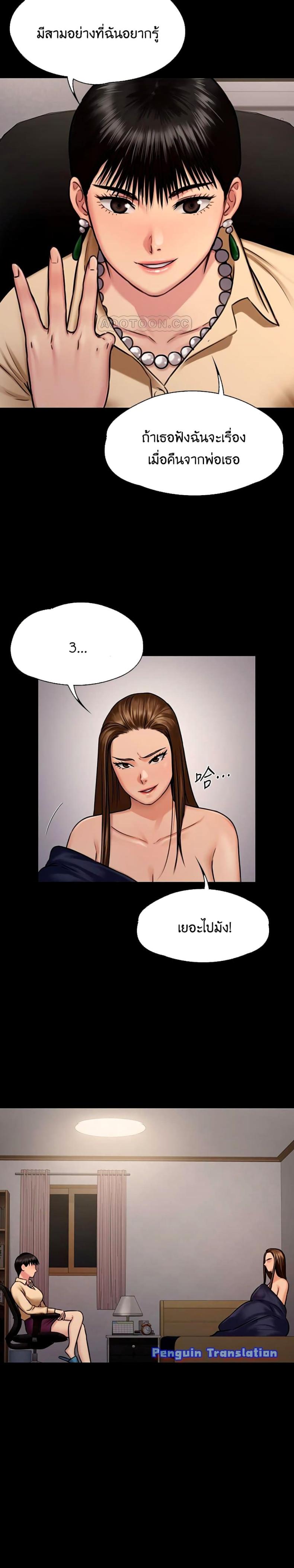 page-17