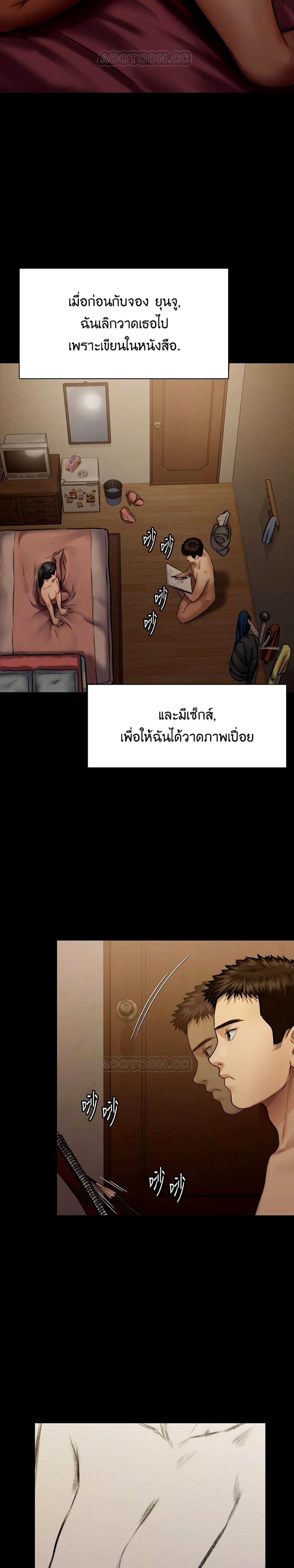 page-20