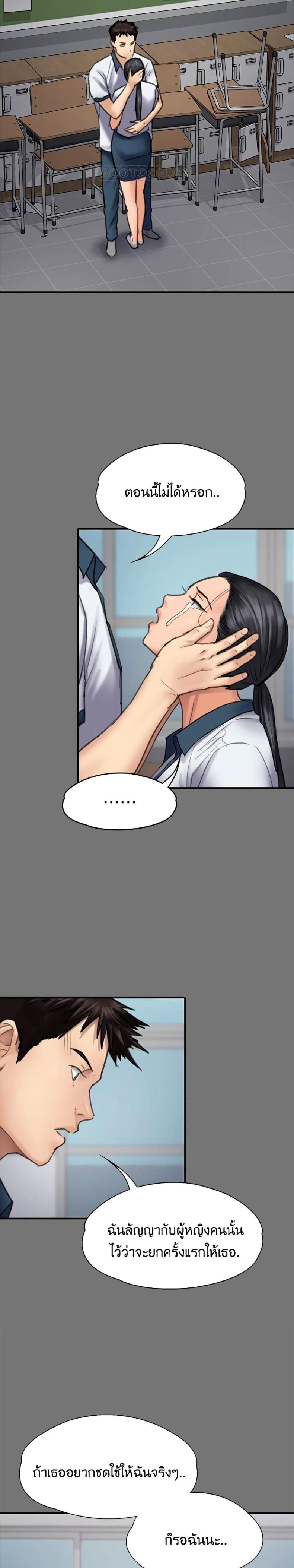 page-28