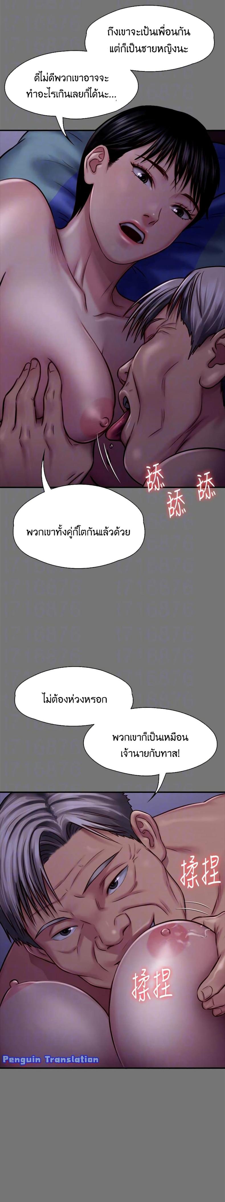 page-6