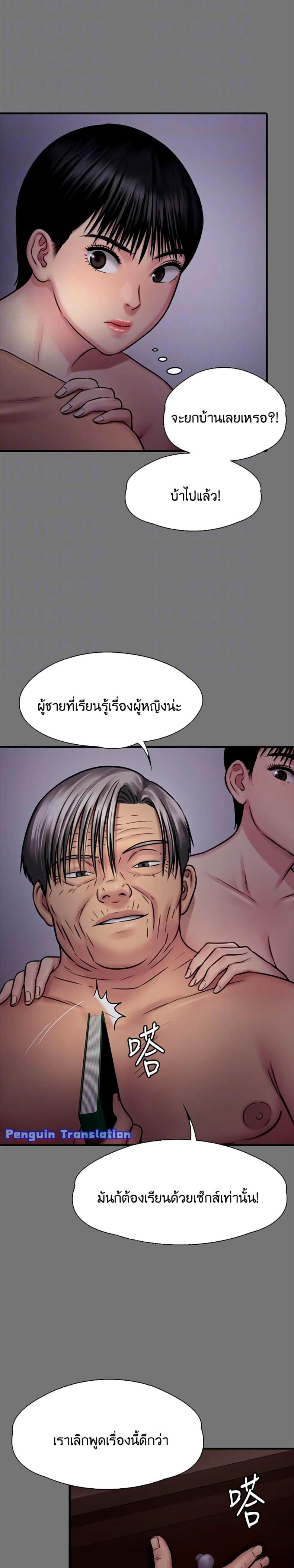 page-11