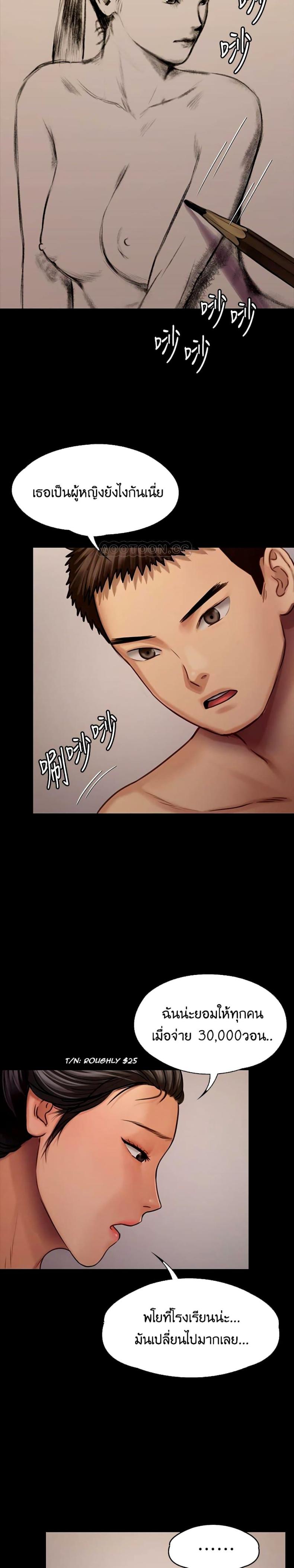 page-30