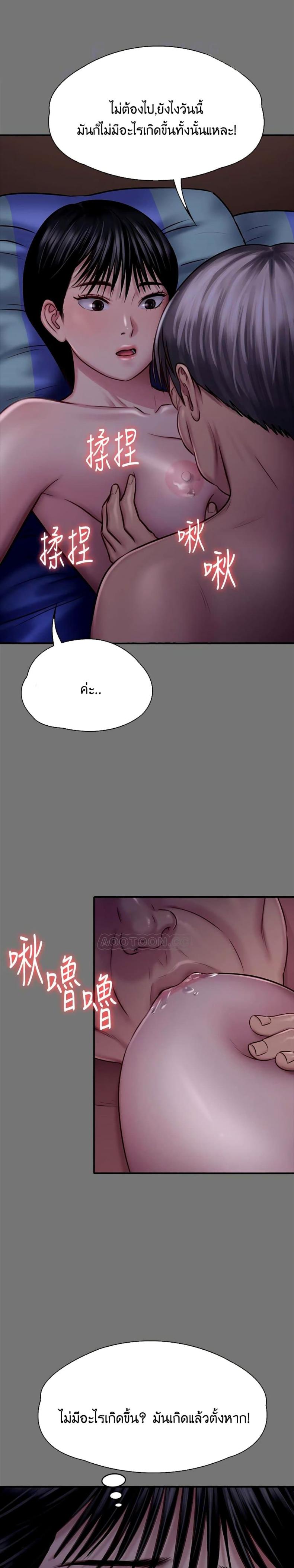page-7