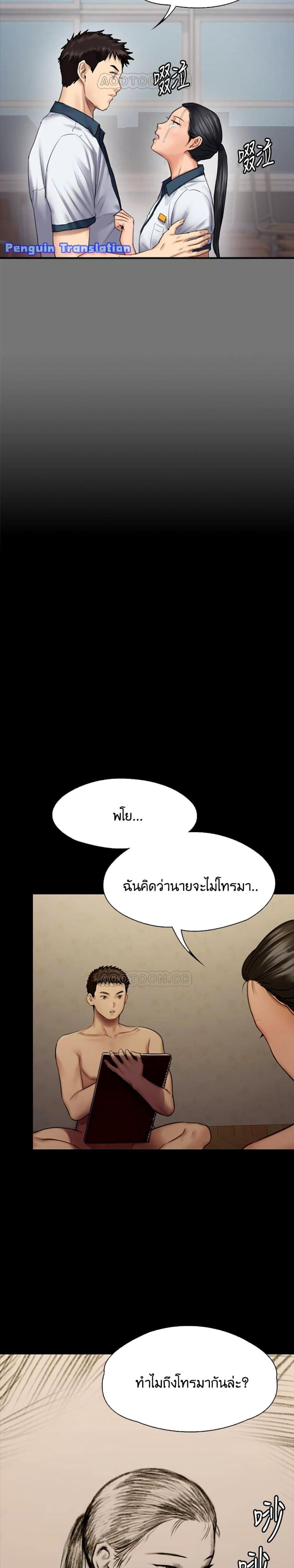 page-29