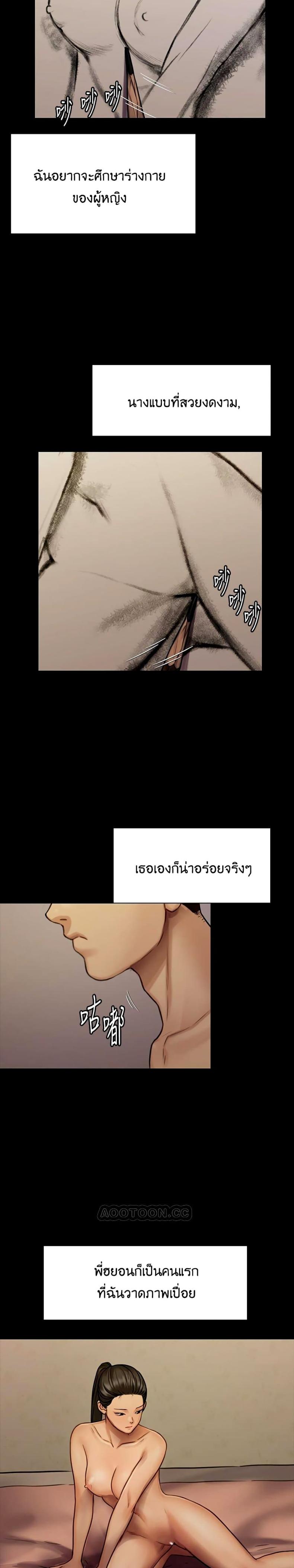 page-21