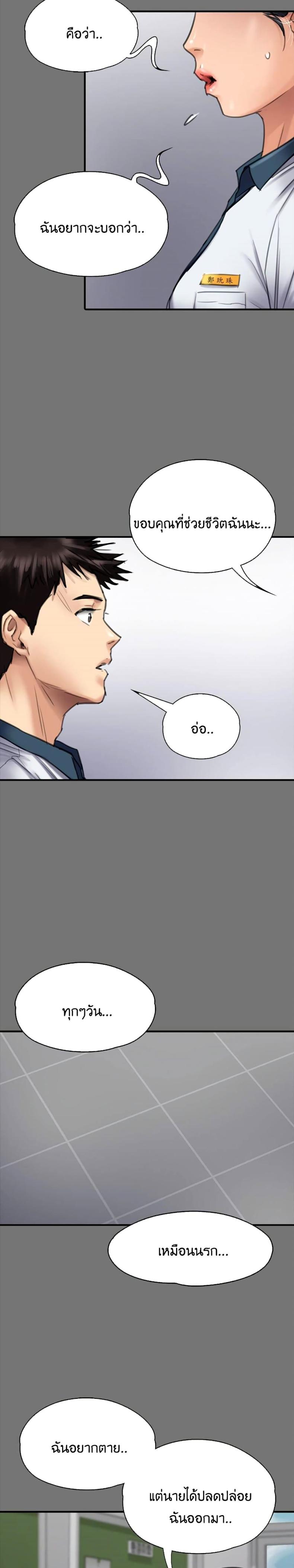 page-24