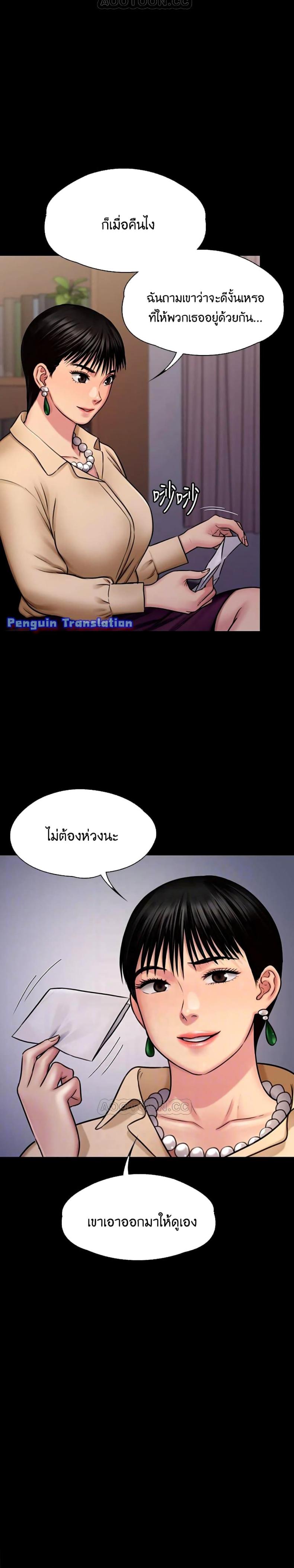 page-4