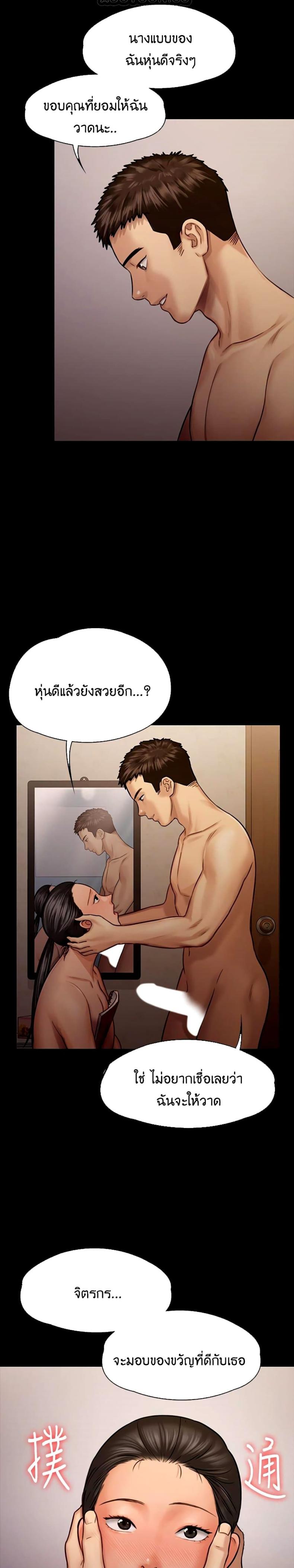 page-34