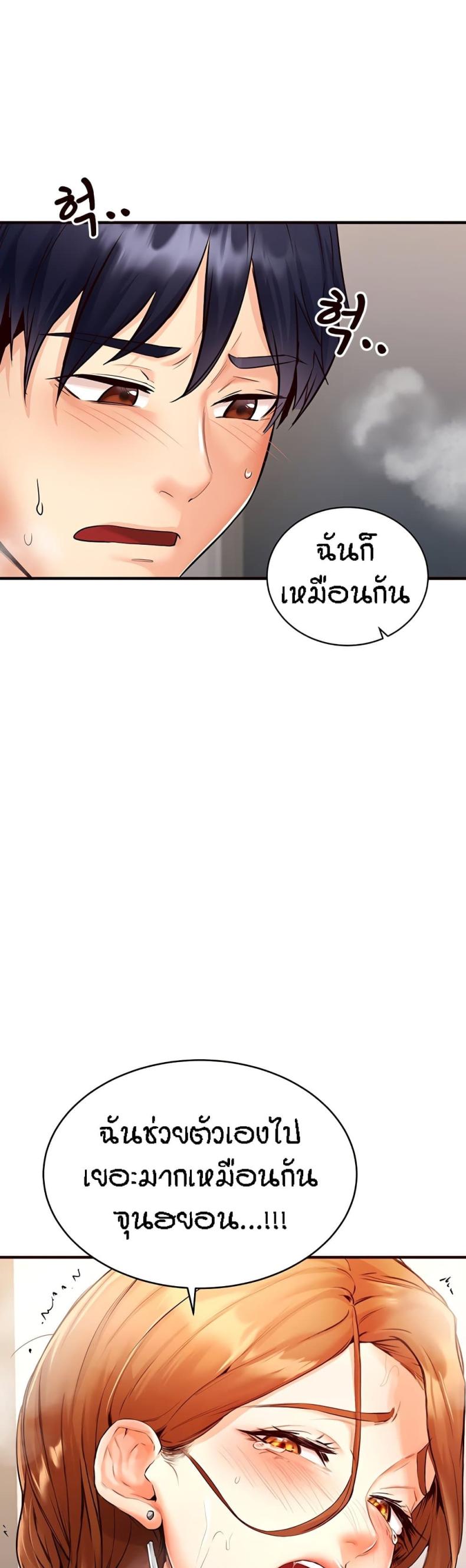 page-48
