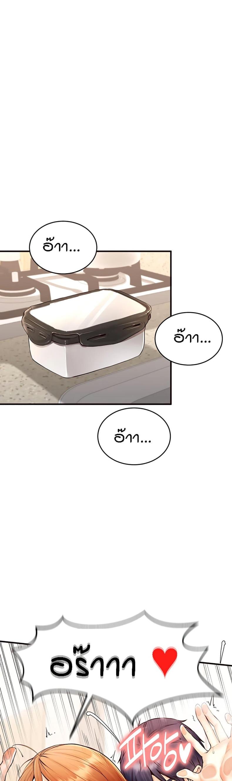page-44