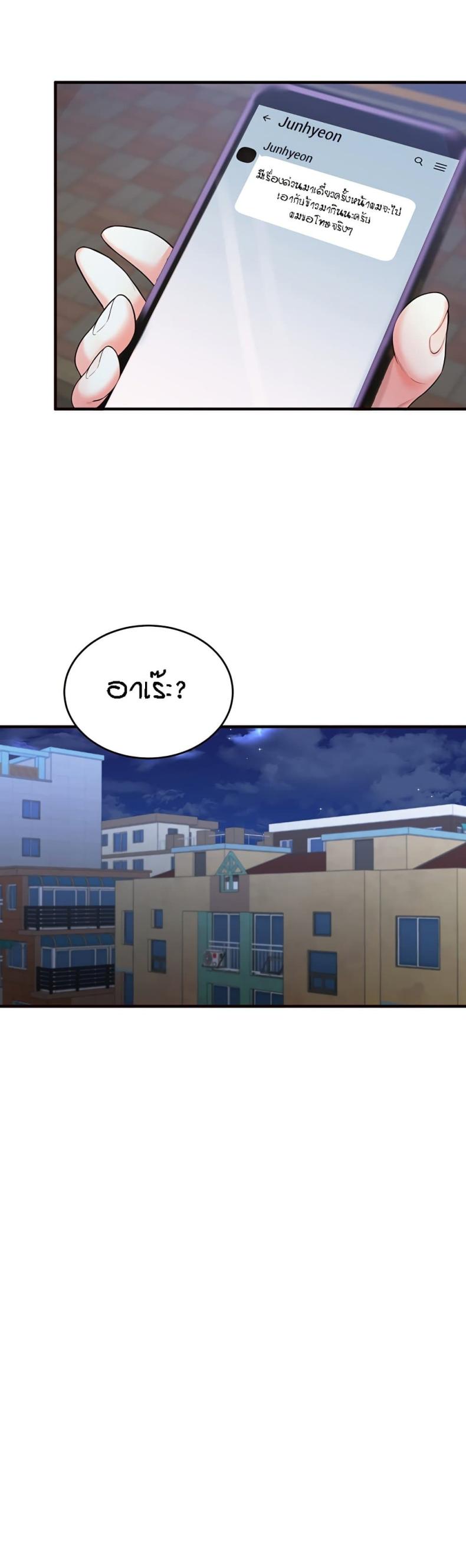page-43