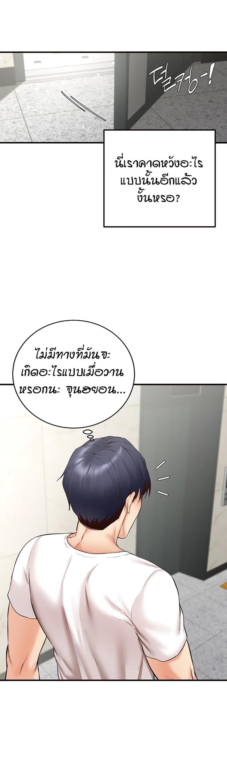 page-36