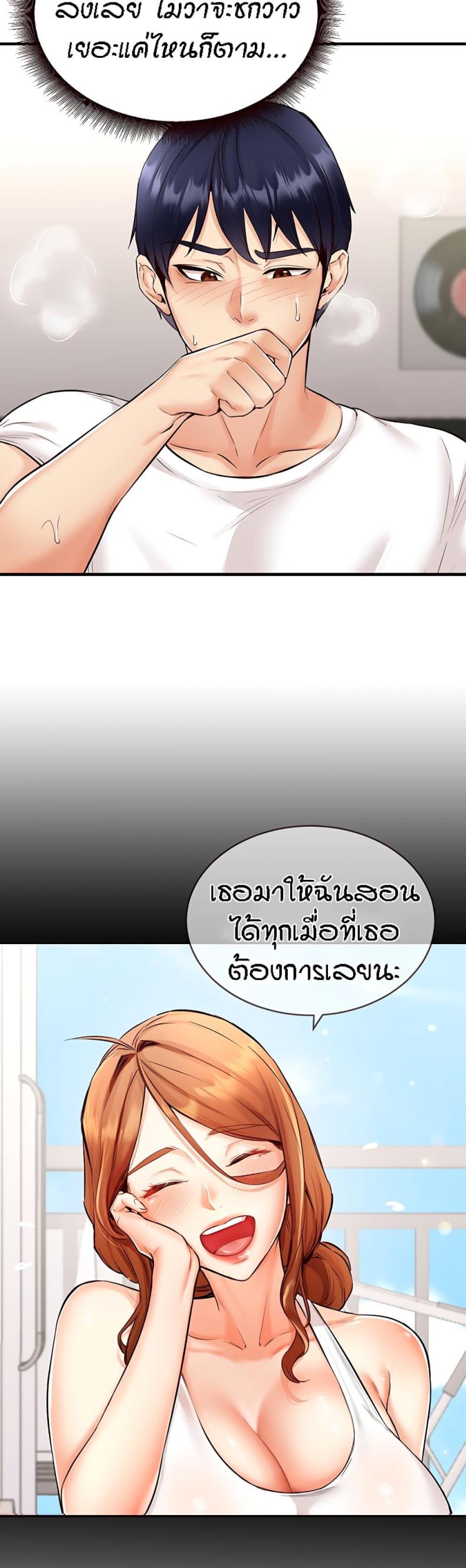 page-29