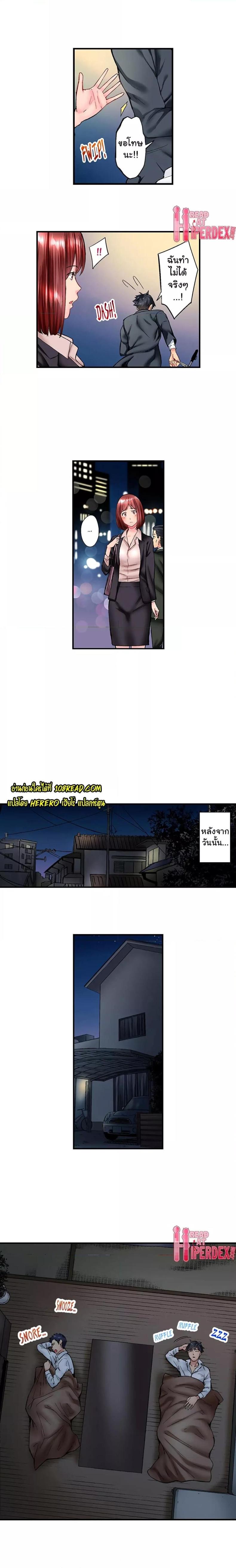 page-3